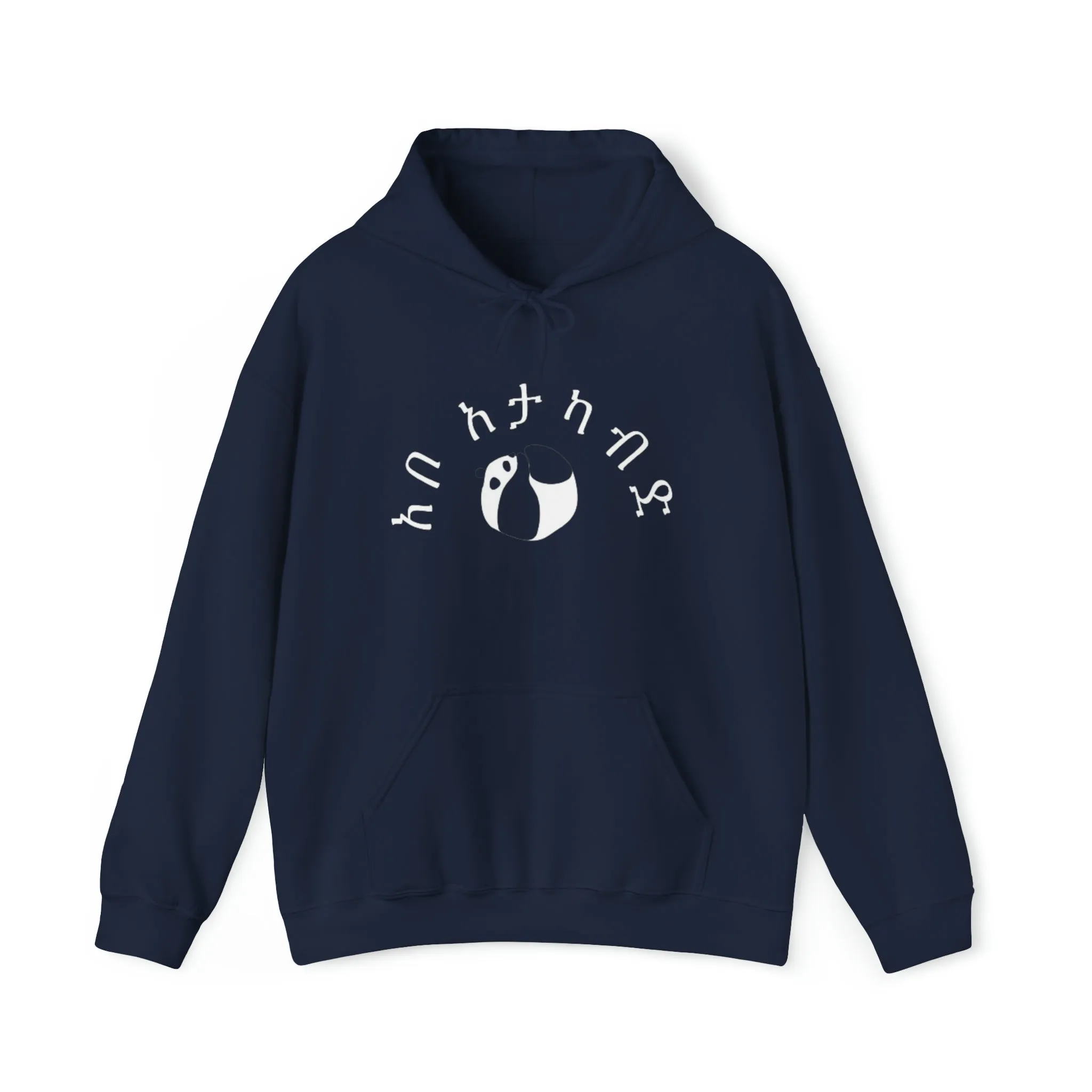 Comfortable Ethiopia Hoodie
