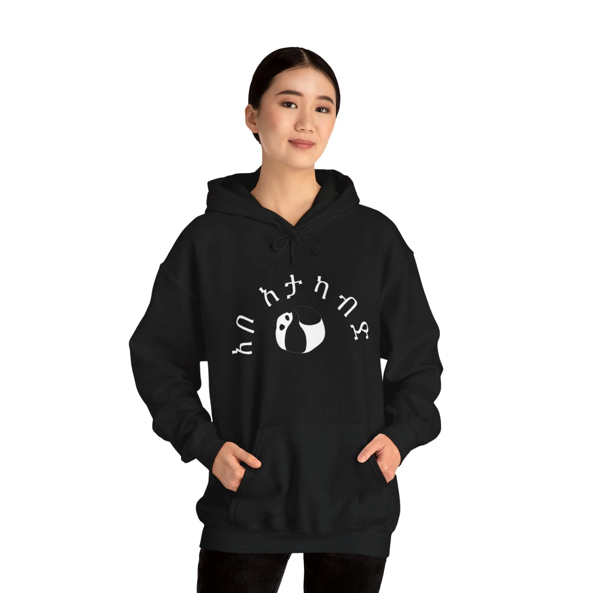 Comfortable Ethiopia Hoodie