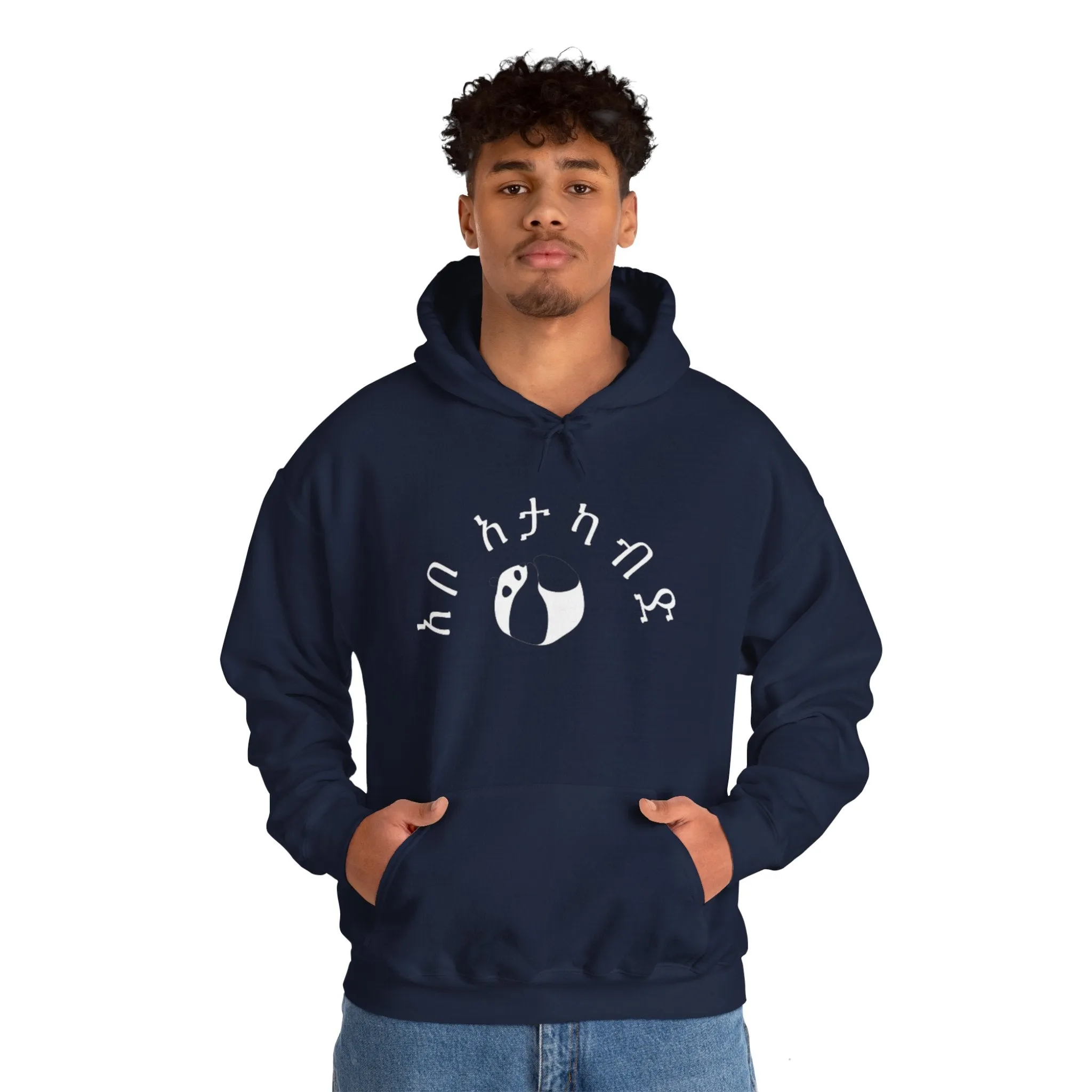 Comfortable Ethiopia Hoodie