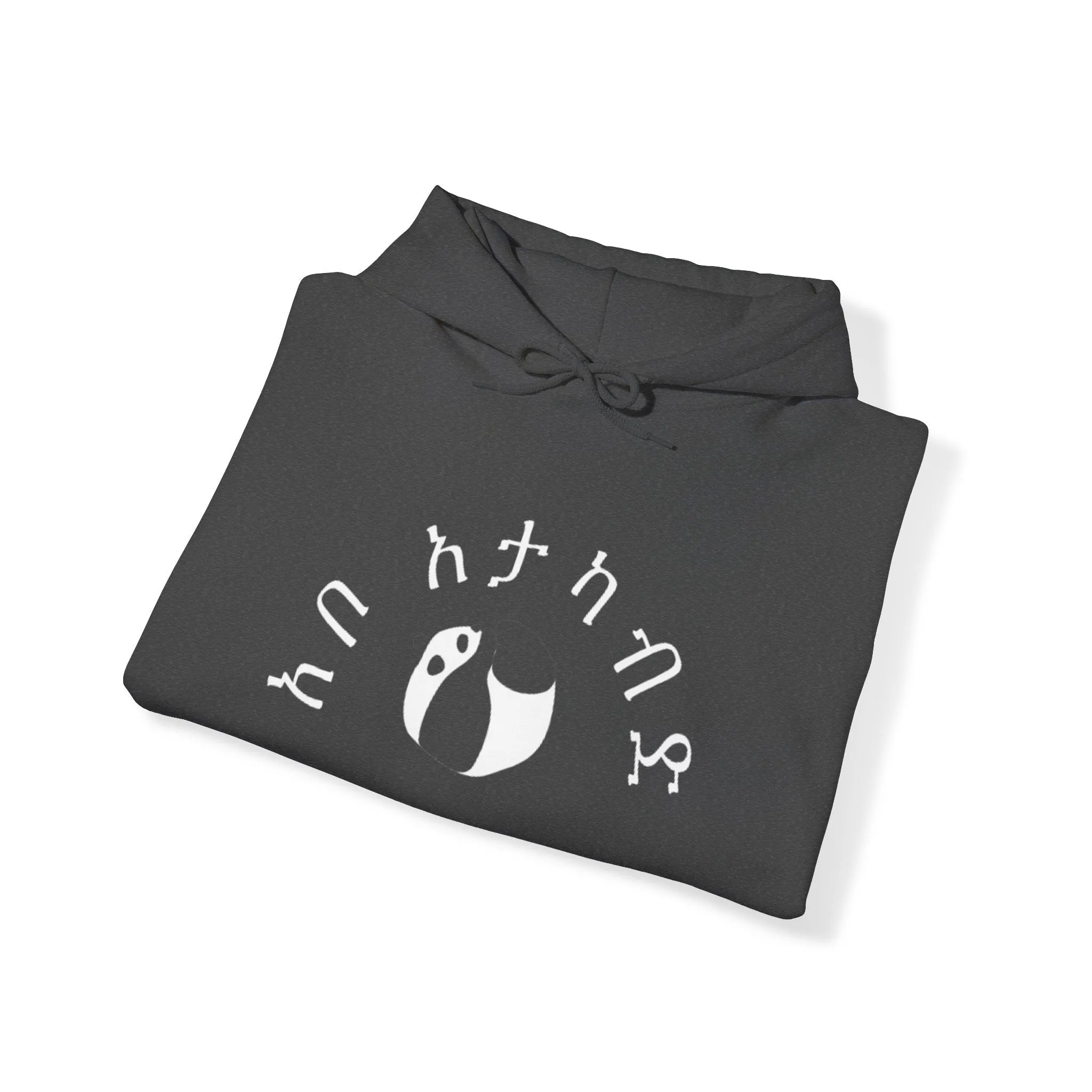 Comfortable Ethiopia Hoodie