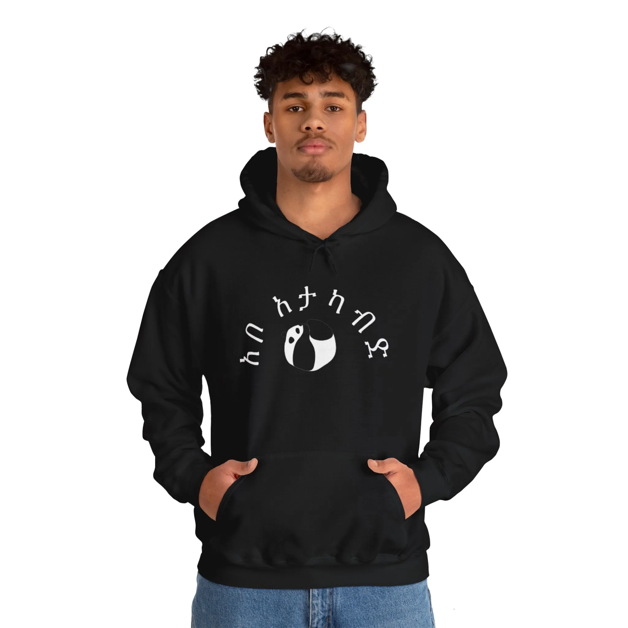 Comfortable Ethiopia Hoodie