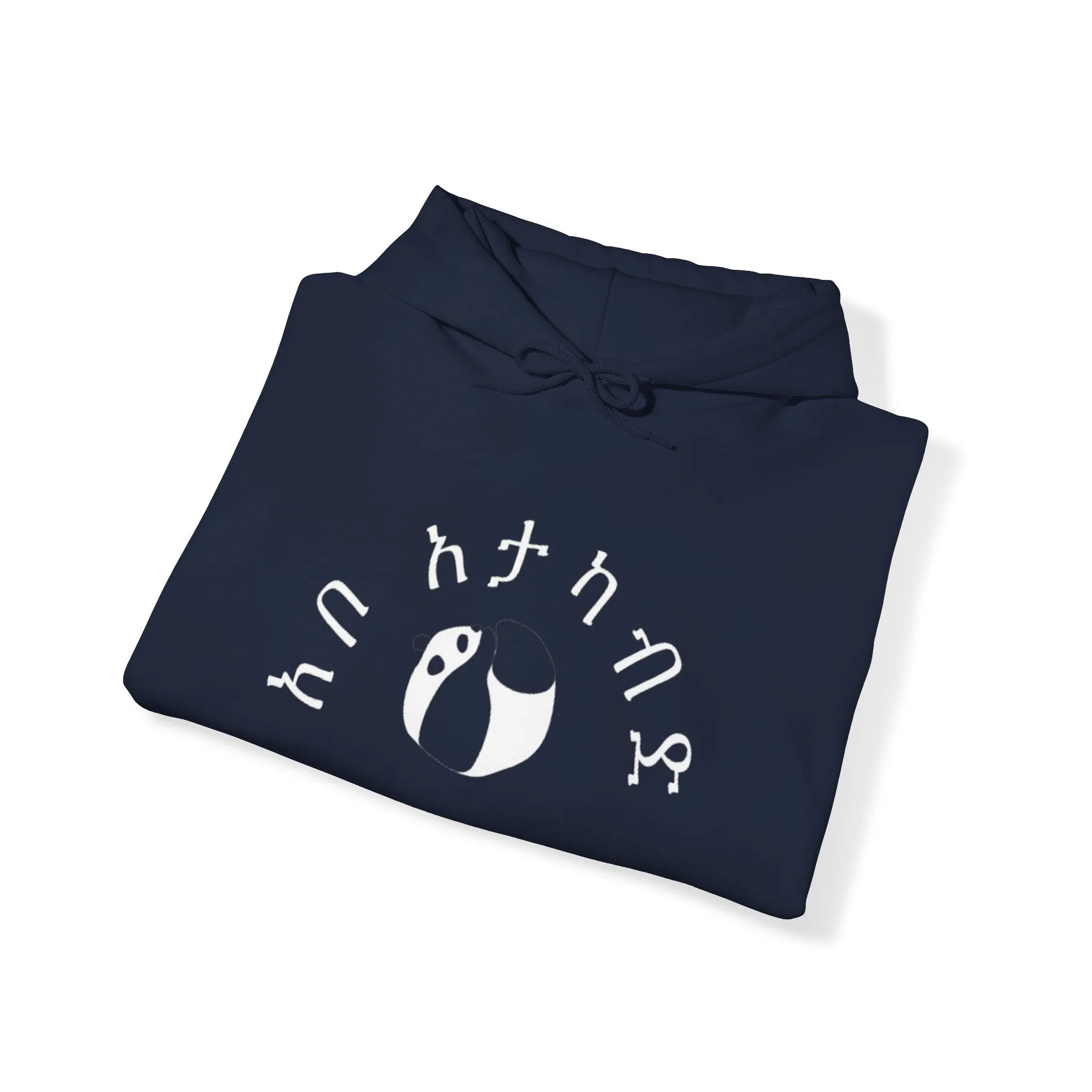 Comfortable Ethiopia Hoodie