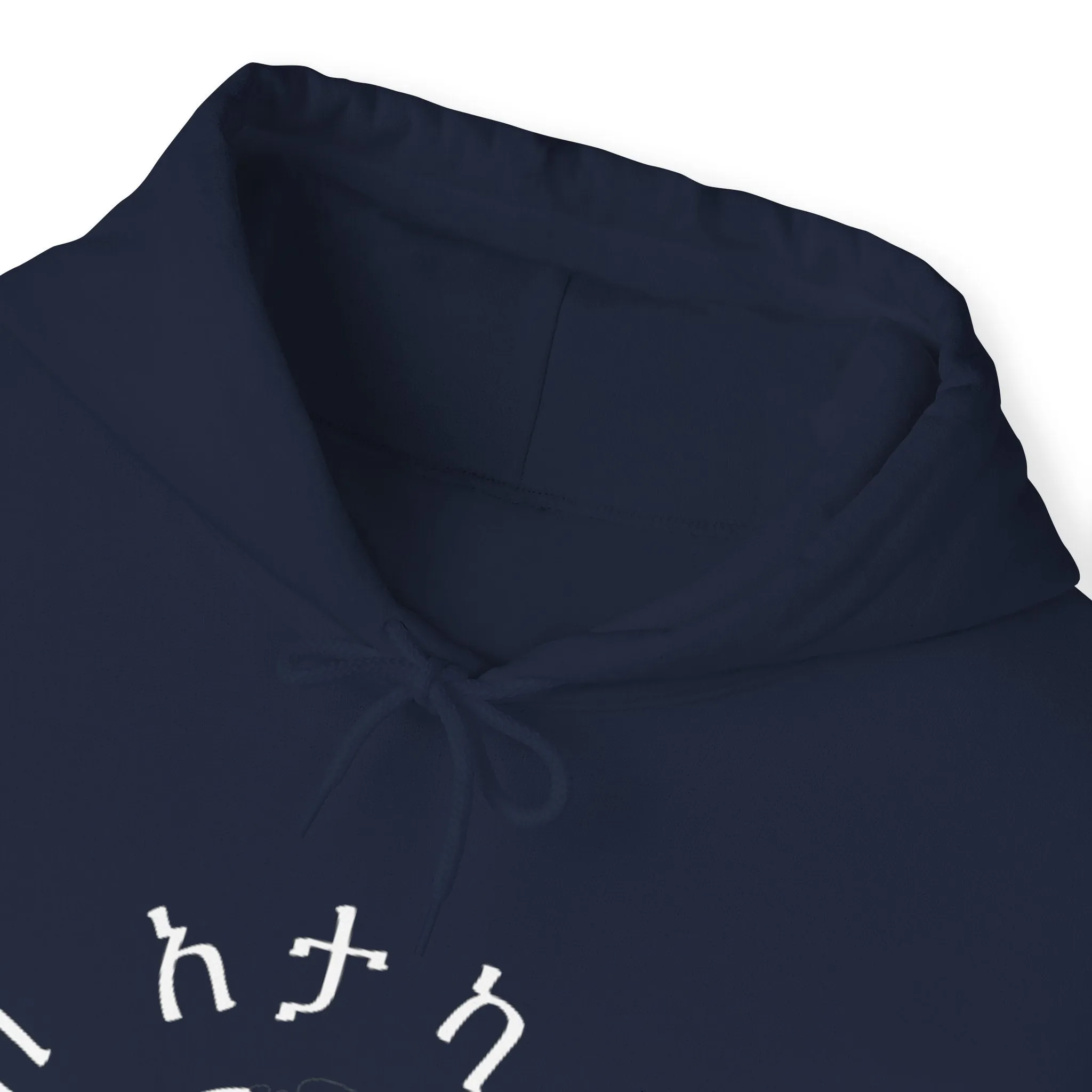 Comfortable Ethiopia Hoodie