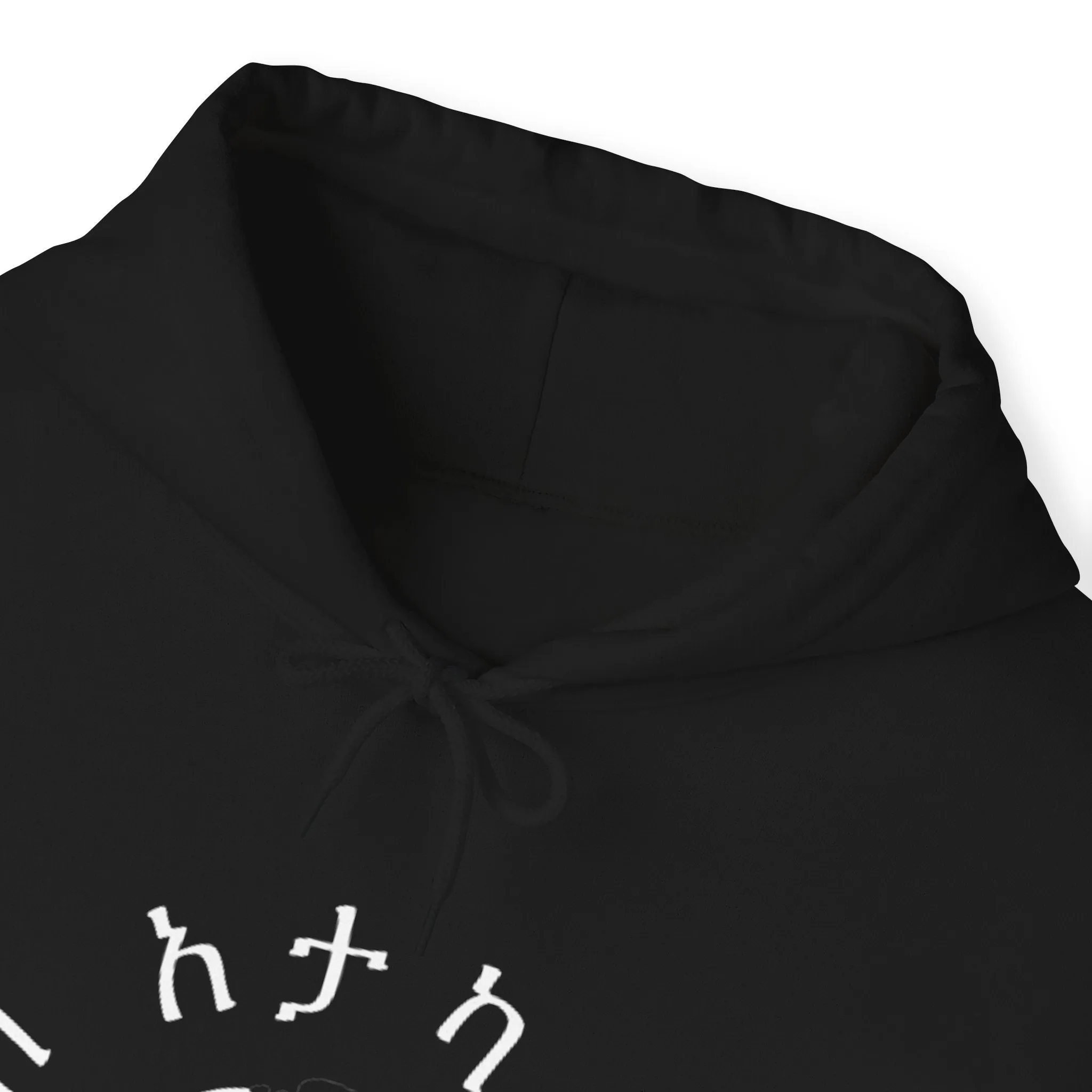 Comfortable Ethiopia Hoodie