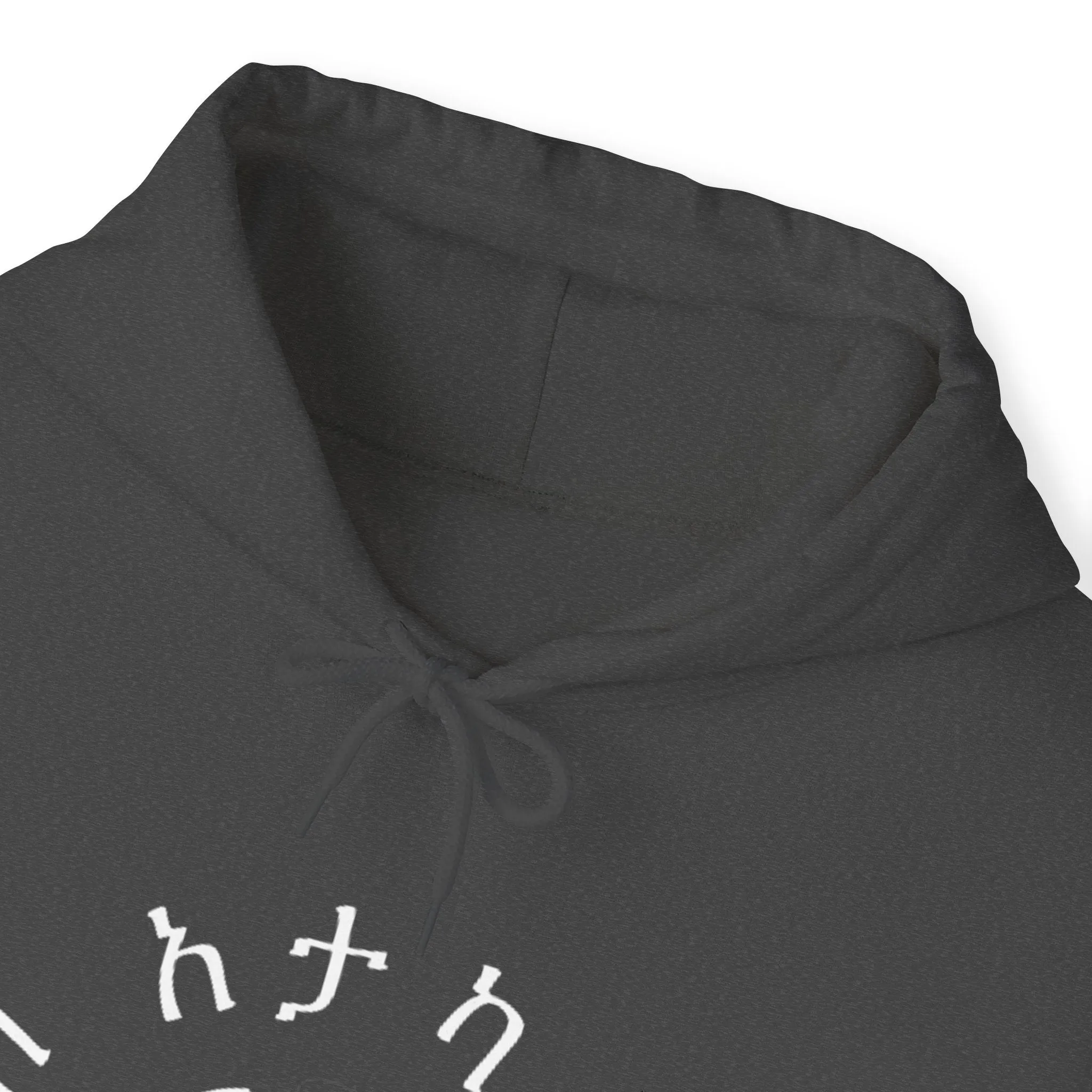 Comfortable Ethiopia Hoodie