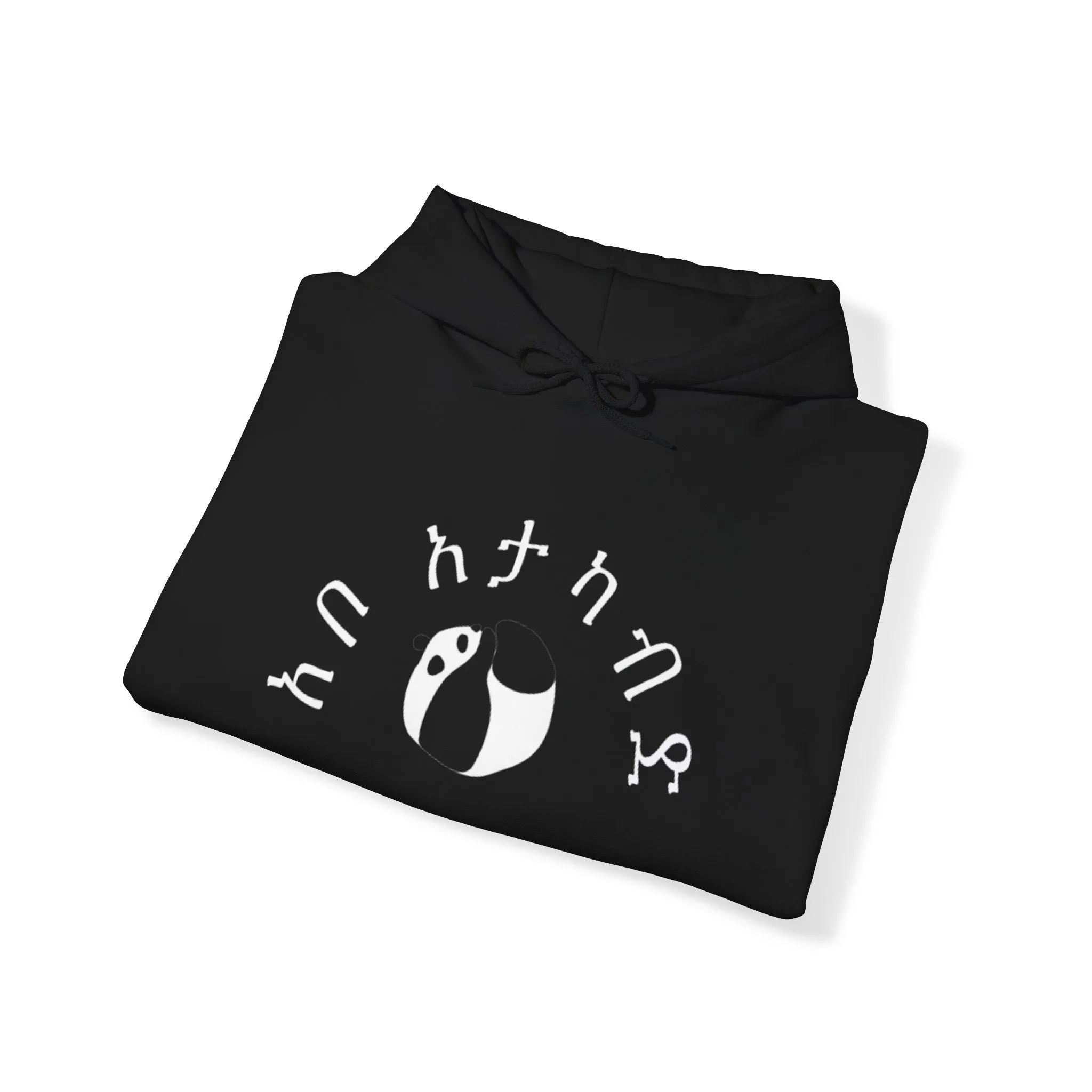 Comfortable Ethiopia Hoodie