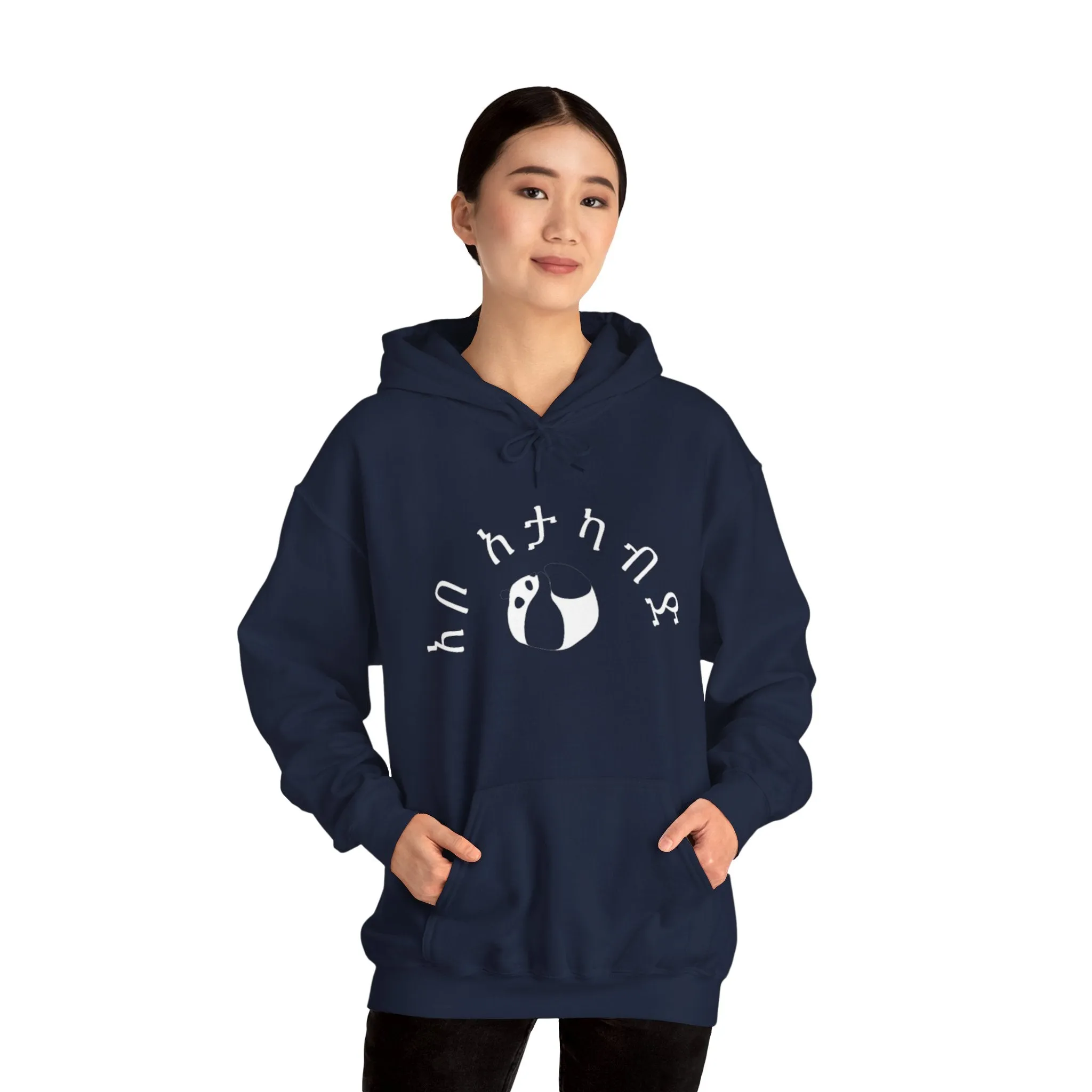 Comfortable Ethiopia Hoodie