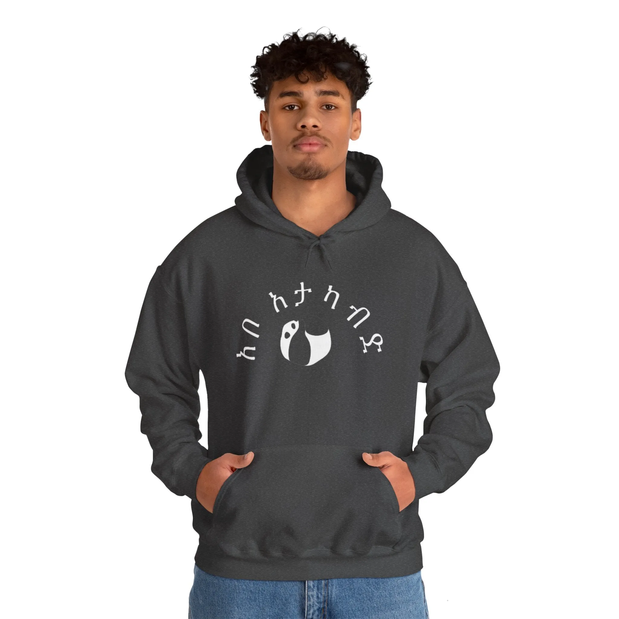 Comfortable Ethiopia Hoodie