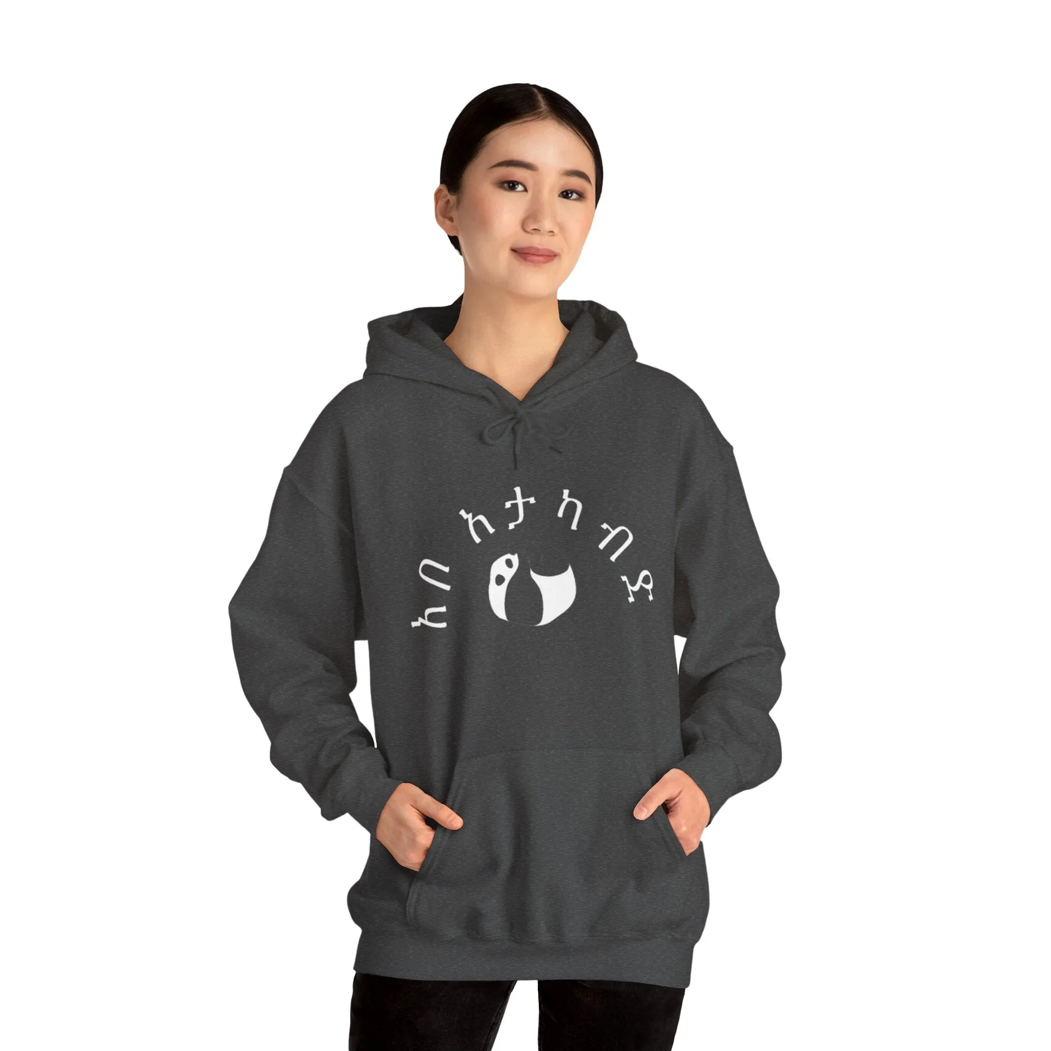 Comfortable Ethiopia Hoodie