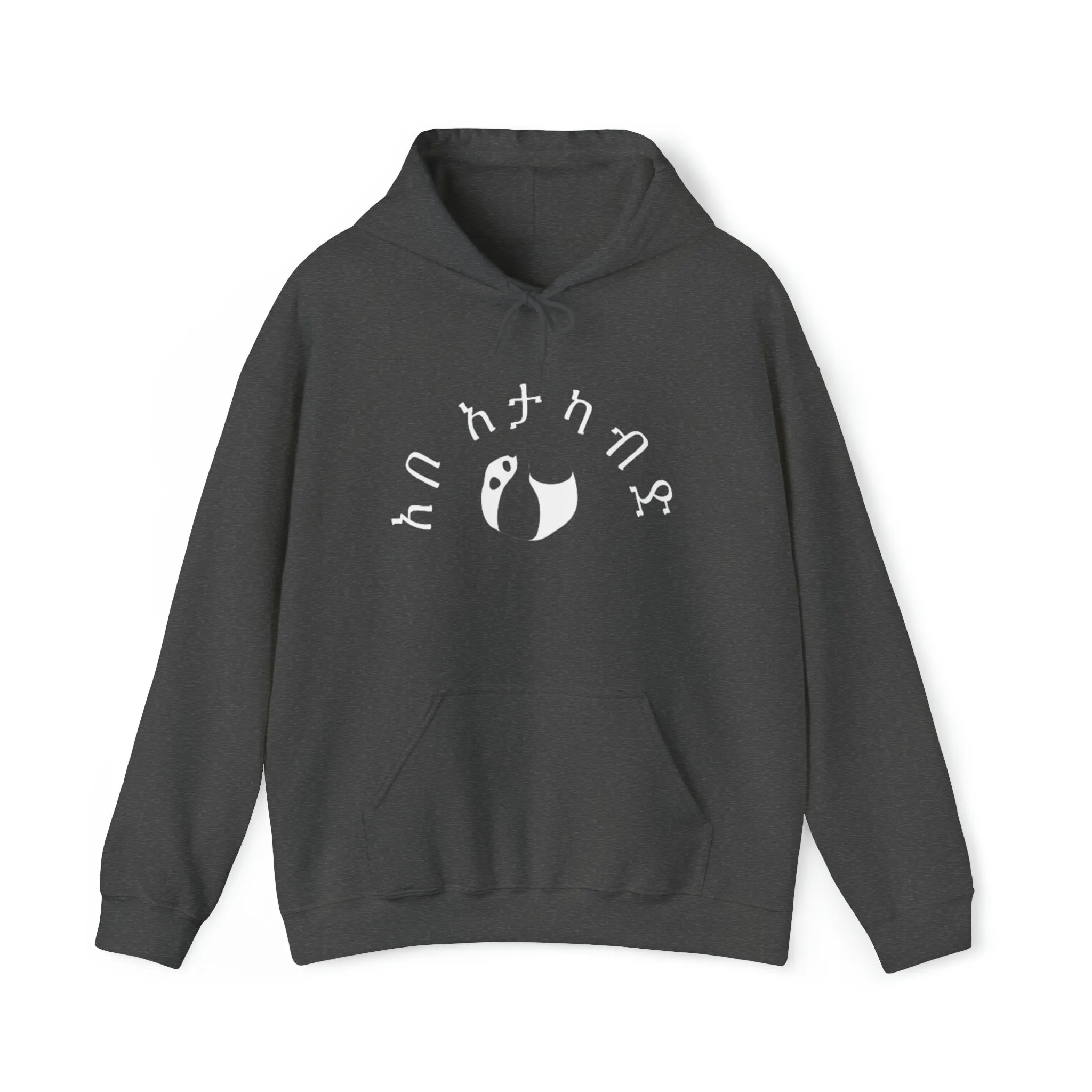 Comfortable Ethiopia Hoodie