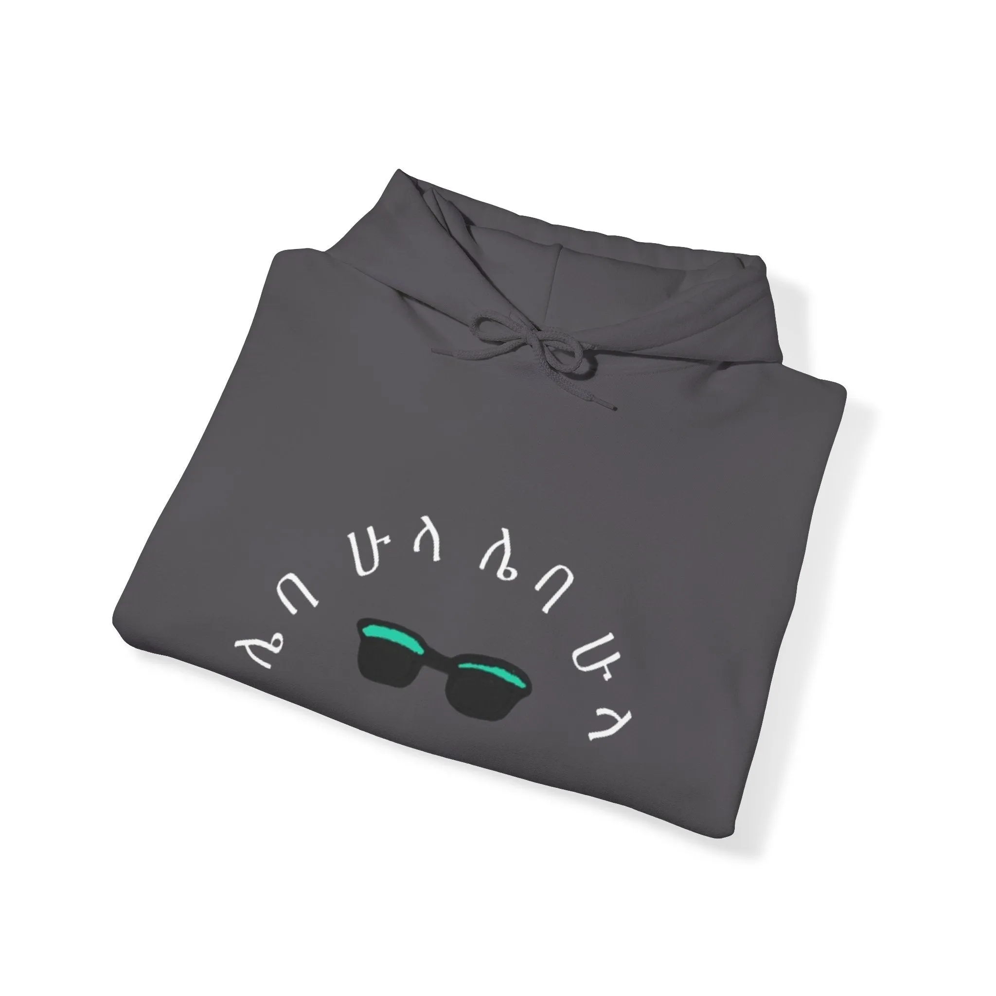 Comfortable Ethiopian Hoodie