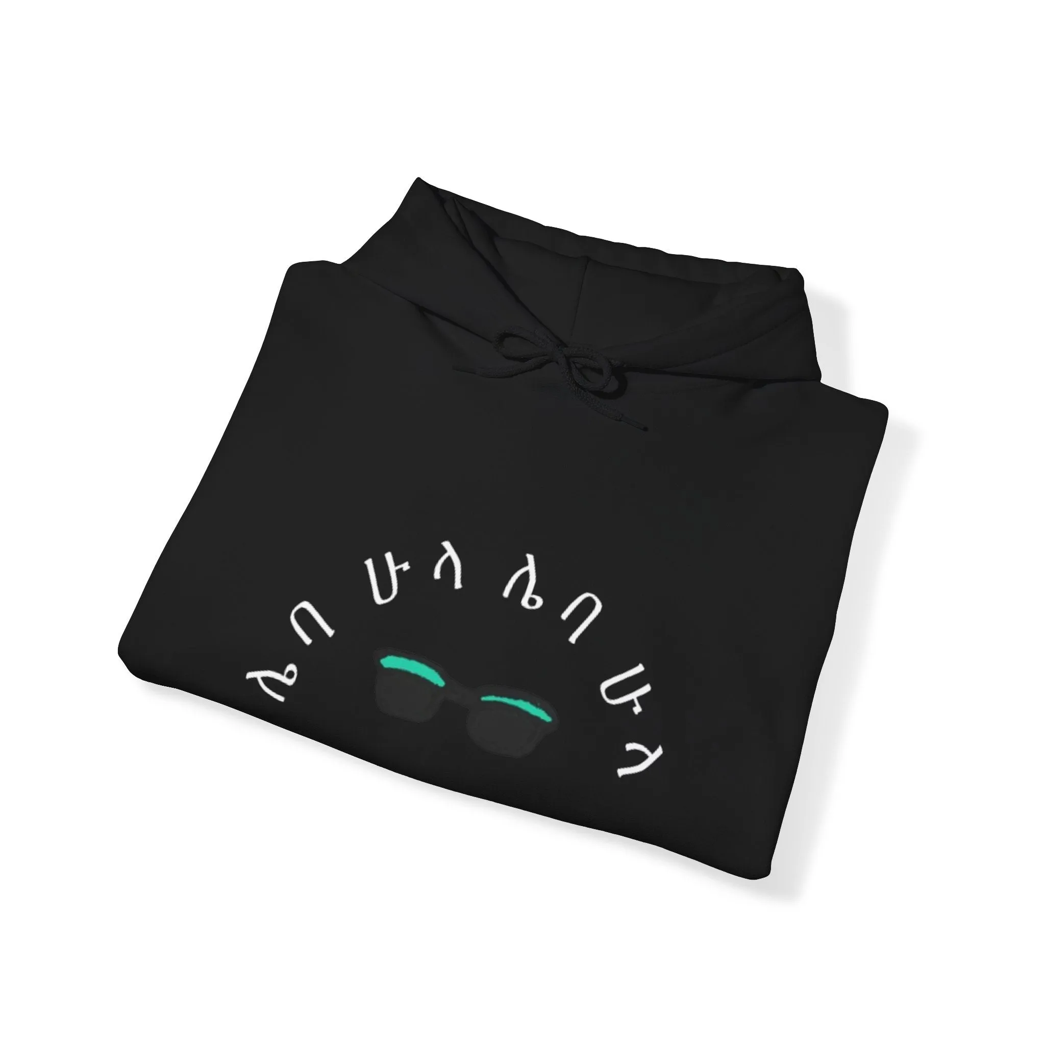 Comfortable Ethiopian Hoodie