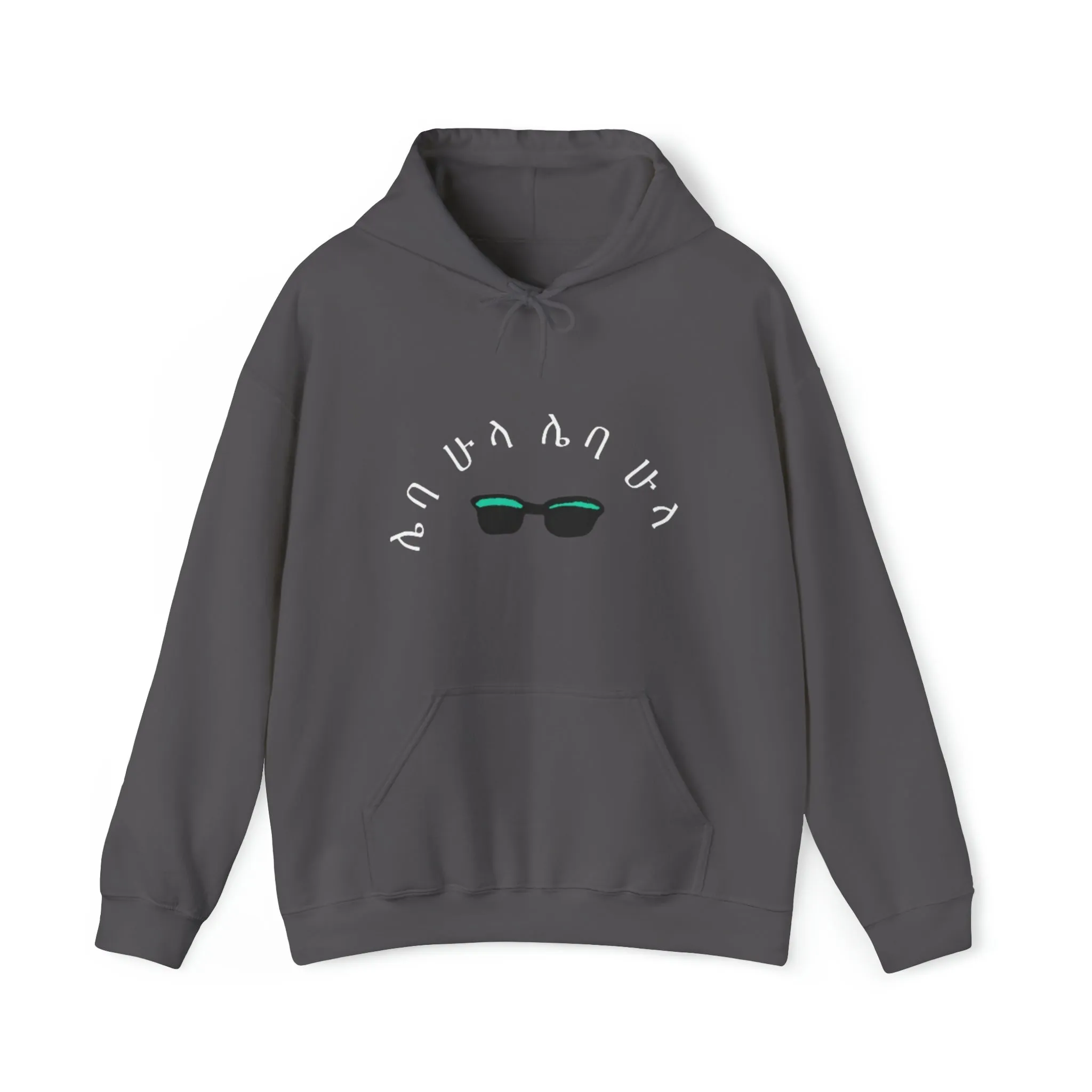 Comfortable Ethiopian Hoodie