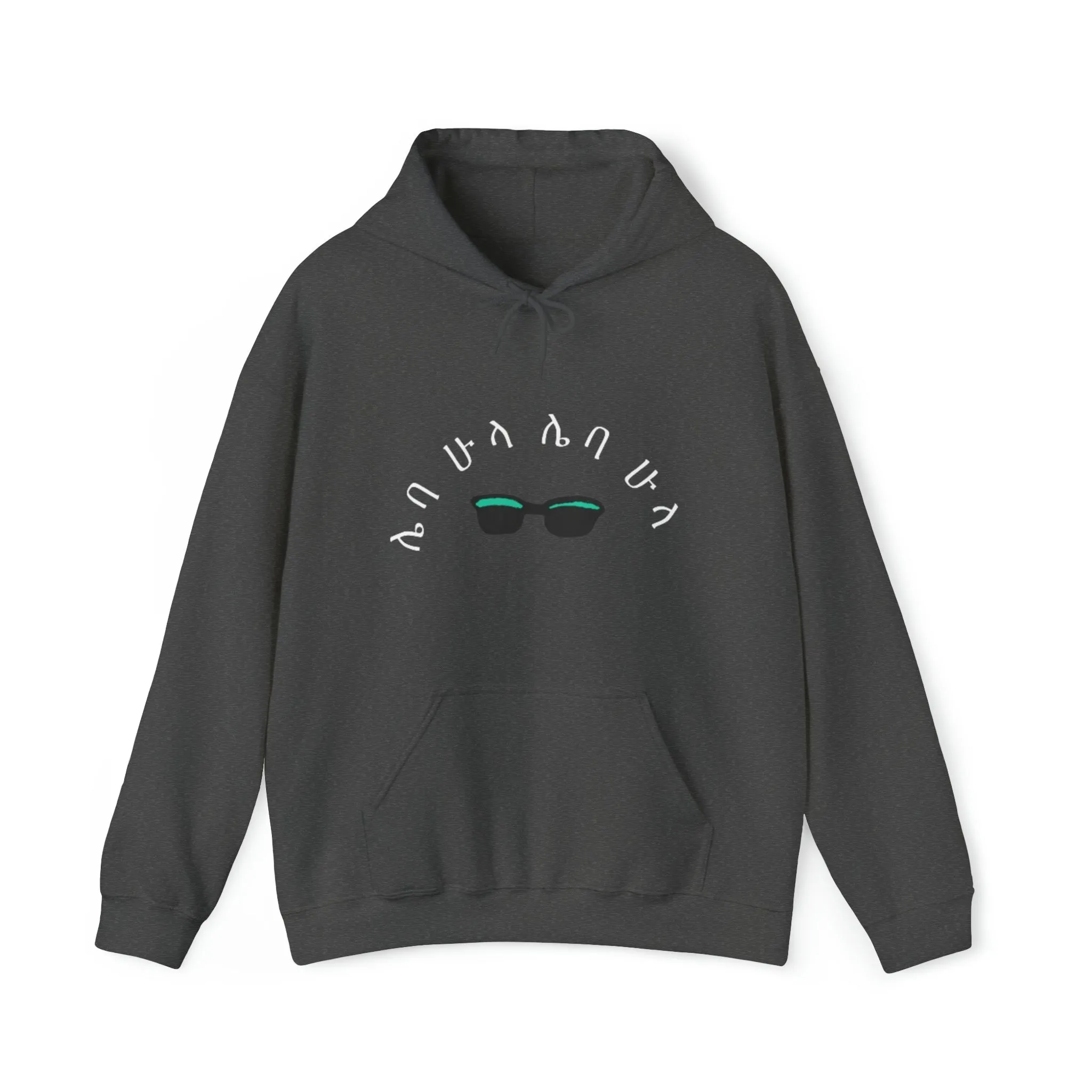 Comfortable Ethiopian Hoodie
