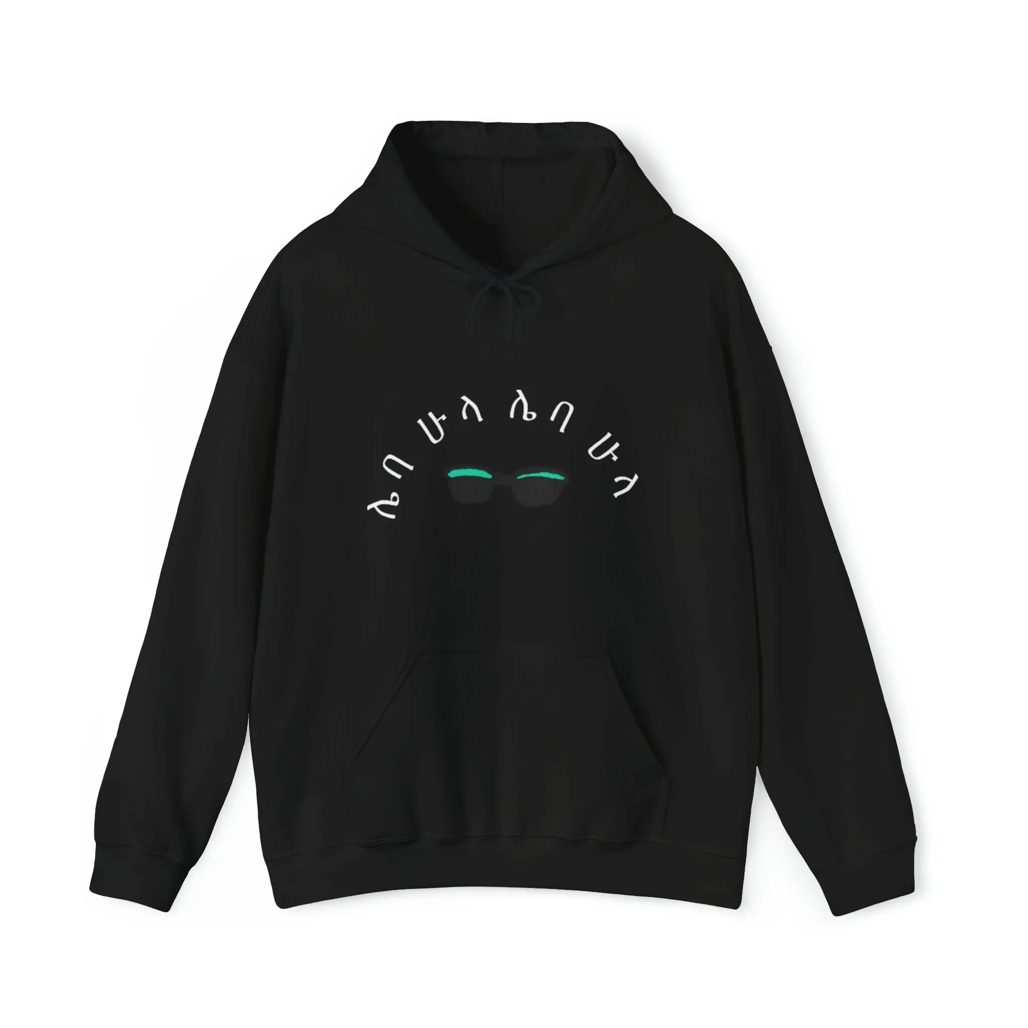Comfortable Ethiopian Hoodie