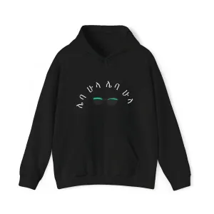 Comfortable Ethiopian Hoodie