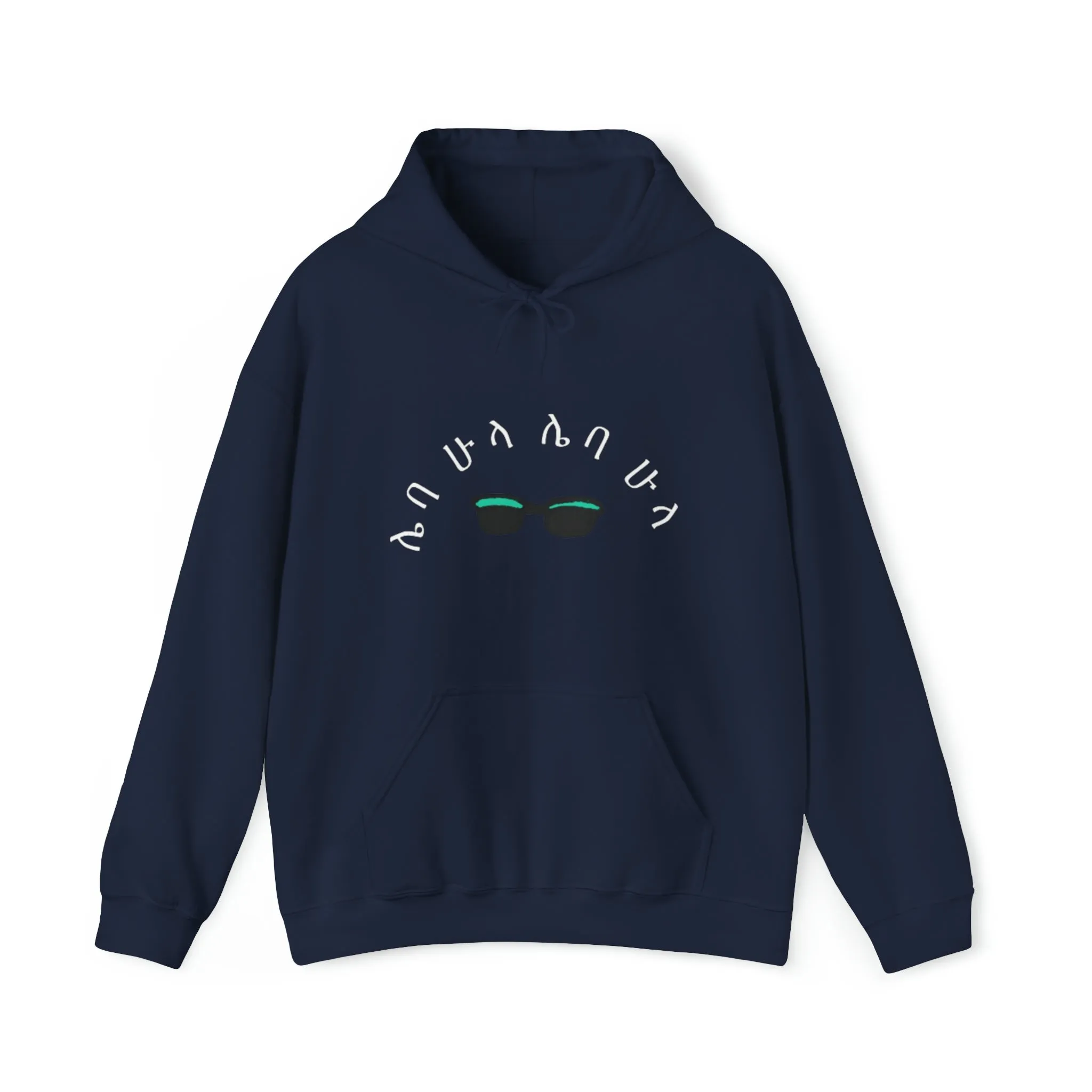 Comfortable Ethiopian Hoodie